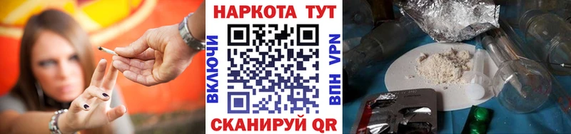 Купить наркотики цена Яблоновский КОКАИН  Канабис  МДМА  Гашиш  АМФЕТАМИН  Лсд 25  А ПВП  Мефедрон 