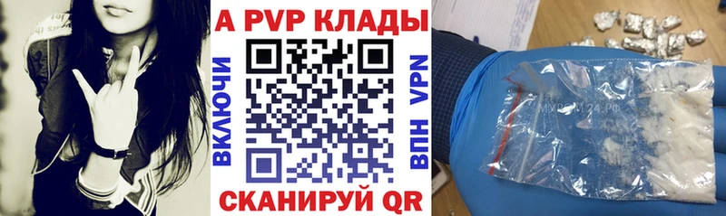 как найти наркотики  Яблоновский  Альфа ПВП крисы CK 
