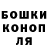 БУТИРАТ жидкий экстази TheKerilka