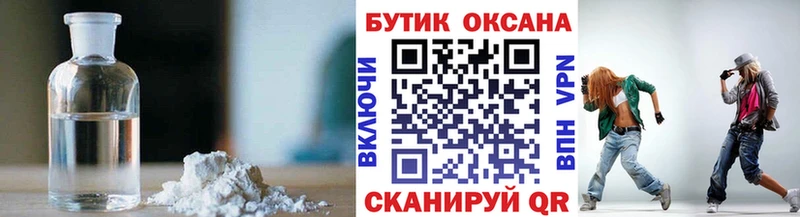 БУТИРАТ бутандиол  KRAKEN онион  Яблоновский  где продают наркотики 
