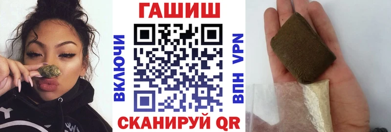 Гашиш 40% ТГК  Яблоновский 