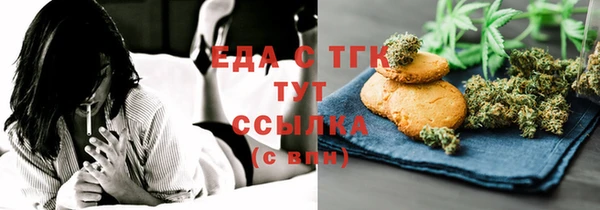 дистиллят марихуана Алексин