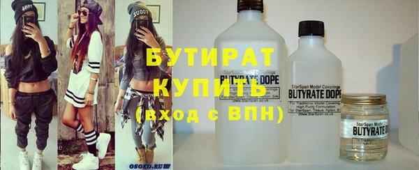 дистиллят марихуана Алексин