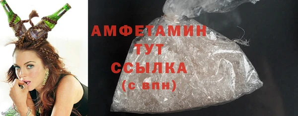 мефедрон Алексеевка