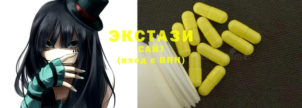дистиллят марихуана Алексин