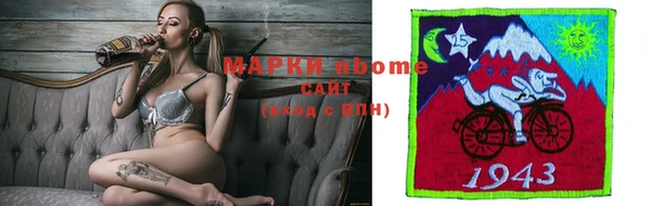 дистиллят марихуана Алексин