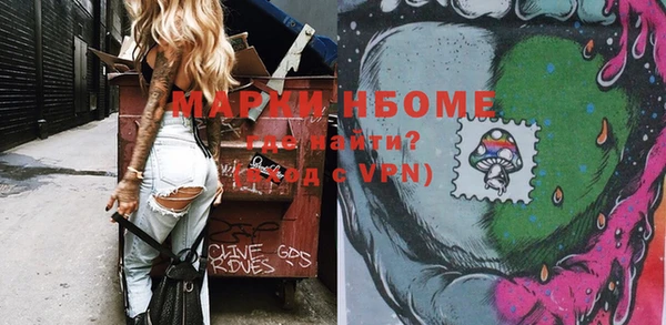 мефедрон Алексеевка
