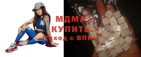 метамфетамин Абаза