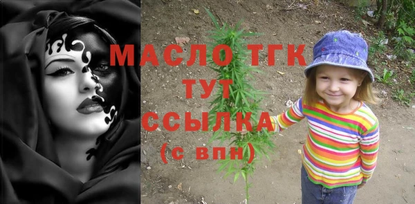 дистиллят марихуана Алексин