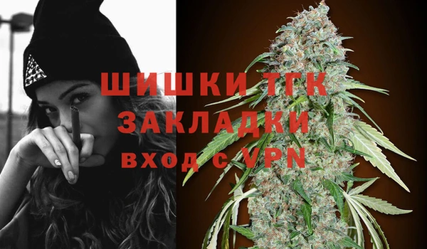 дистиллят марихуана Алексин