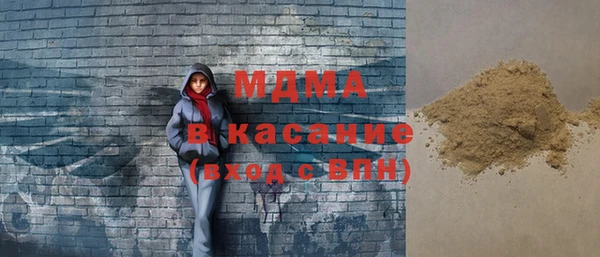 дистиллят марихуана Алексин