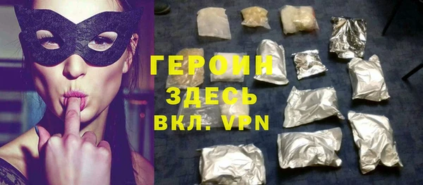 меф Абдулино