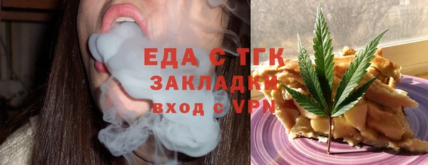 дистиллят марихуана Алексин