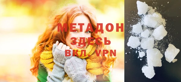 дистиллят марихуана Алексин