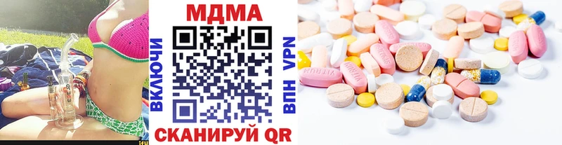MDMA молли  Яблоновский 