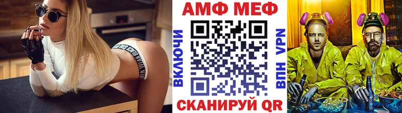 МЕТАМФЕТАМИН кристалл Яблоновский