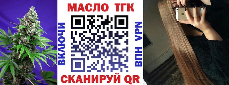 Дистиллят ТГК Wax  Яблоновский 